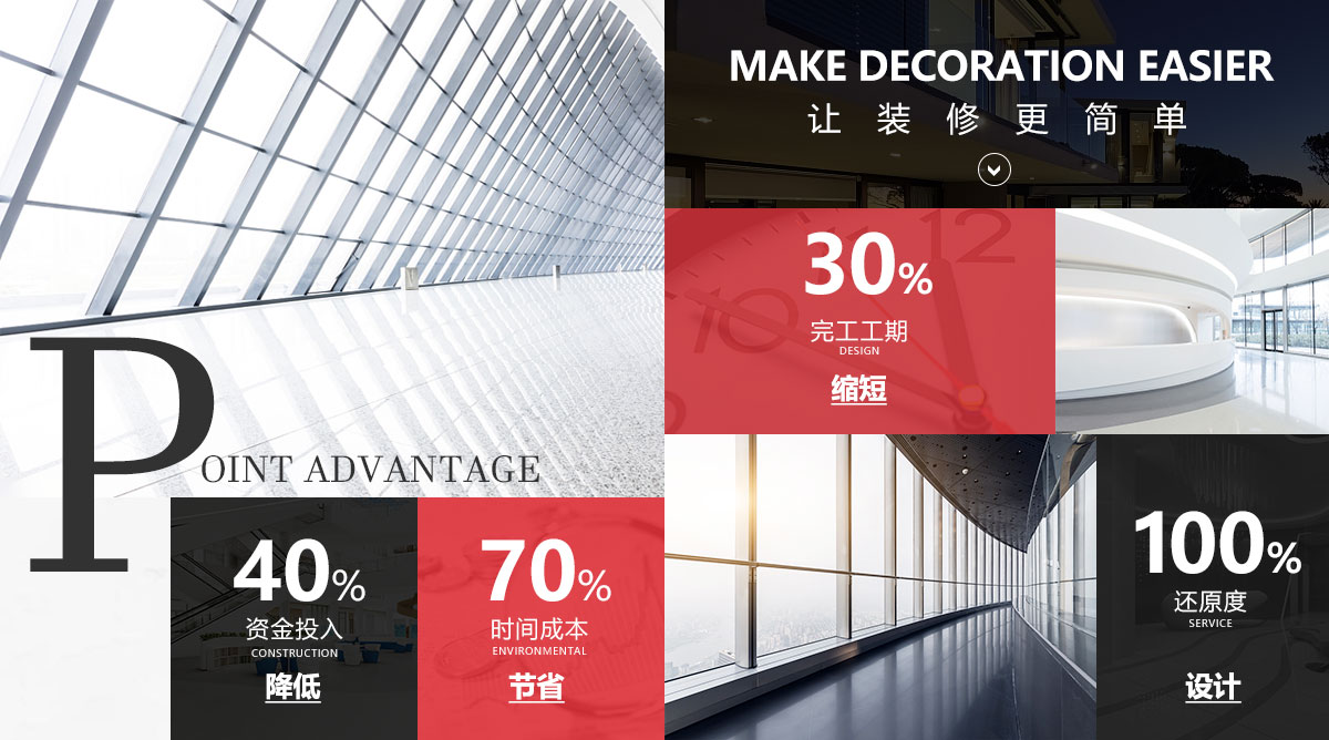 武漢店面設(shè)計